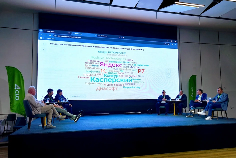 Российский софт перестал быть экспериментом: как прошло импортозамещение